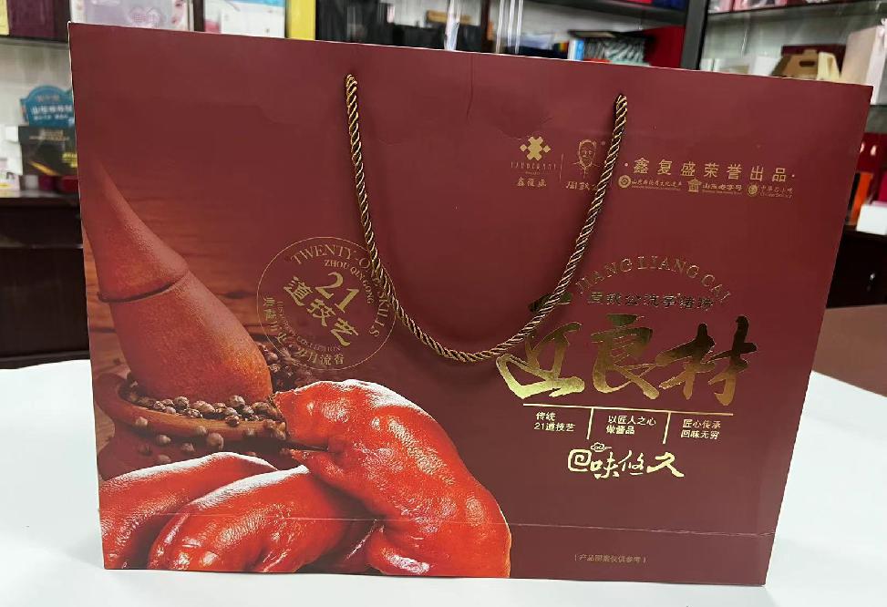 秭归礼品盒定制